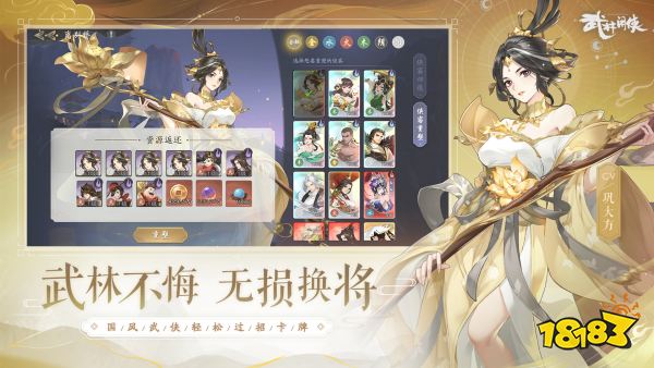 凤凰传奇曾毅献唱,《武林闲侠》手游同名主题曲发布!