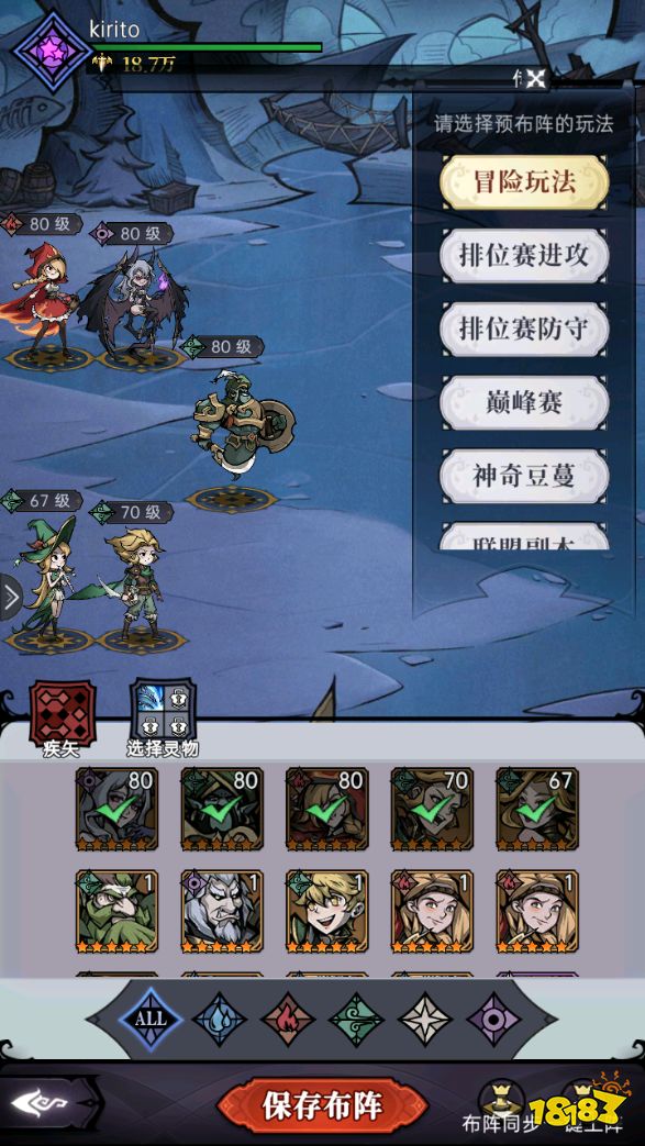 魔镜物语评测 最具魔幻色彩的放置卡牌