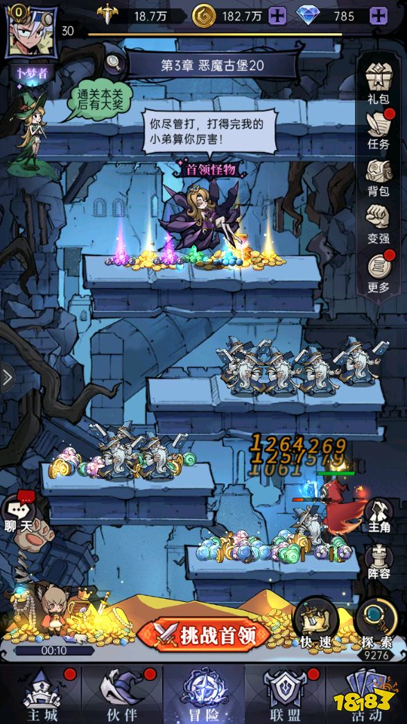 魔镜物语评测 最具魔幻色彩的放置卡牌