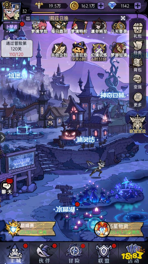 魔镜物语评测 最具魔幻色彩的放置卡牌