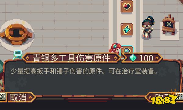 烁石物语手游评测 折磨玩家的游戏