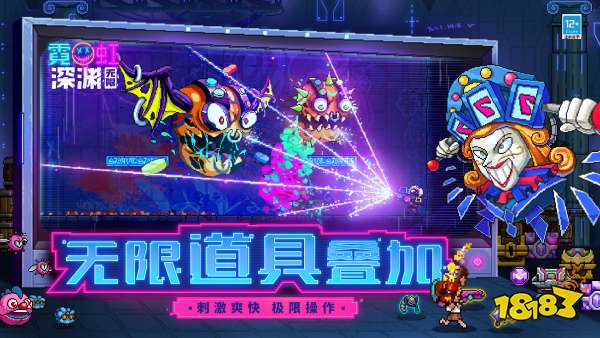 霓虹深渊 无限什么时候测试 霓虹深渊 无限测试时间介绍