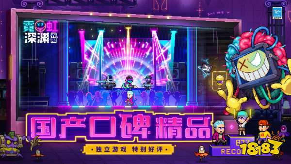 霓虹深渊 无限什么时候测试 霓虹深渊 无限测试时间介绍
