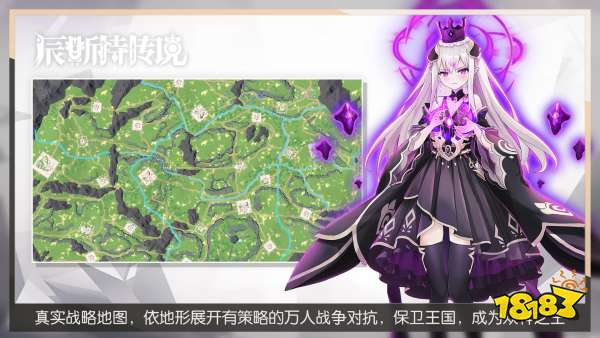 辰斯特传说什么时候上线 辰斯特传说上线时间介绍