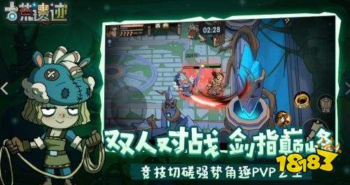 古荒遗迹什么时候开测 古荒遗迹测试时间介绍
