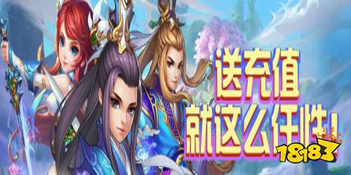 折扣最低的手游充值平台ios
