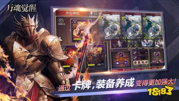 万魂觉醒什么时候上线 万魂觉醒公测时间介绍