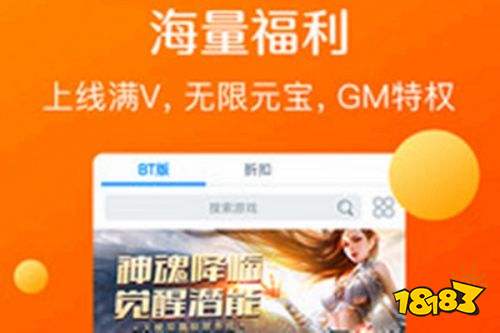 ios手机免费网游app