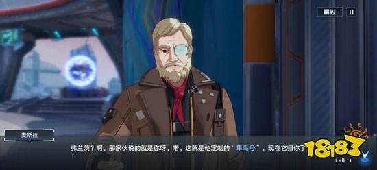 幻塔摩托车在哪获得 摩托车获取位置及方法介绍