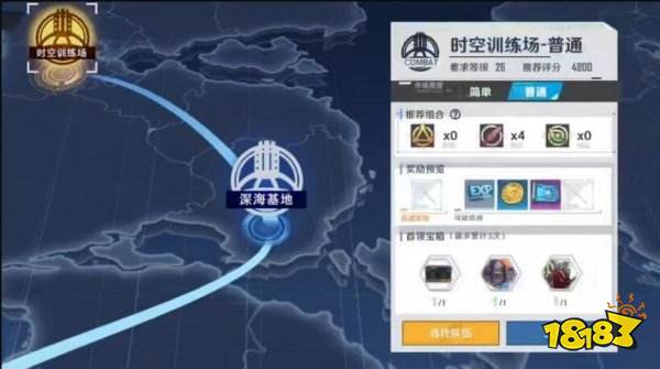 幻塔时空训练场怎么打 联合作战副本时空训练场boss打法攻略