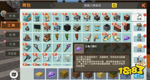 迷你世界虚空幻影怎么召唤 虚空幻影BOSS打法通关攻略