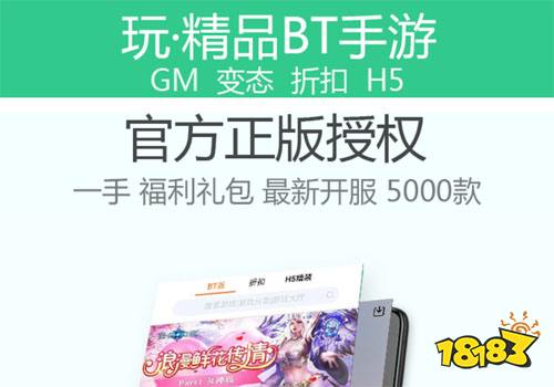 ios手游折扣平台app哪个好 靠谱的ios手游折扣app大全