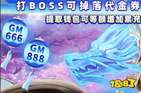 御龙弑天免费直充版超速打金,告别又肝又氪
