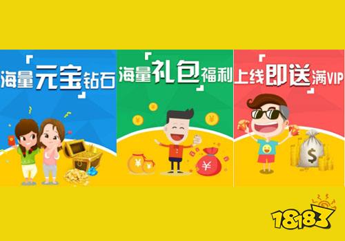 首充无限钻石满v手游