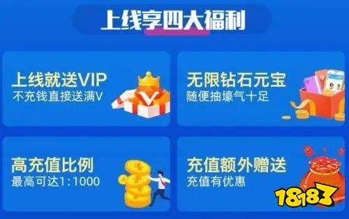 排名第一的红包版游戏
