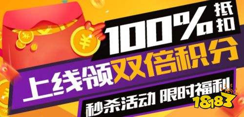 游戏充值折扣平台一折
