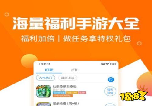 手游变态版盒子app