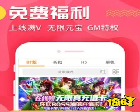 每天送充值卡的手游