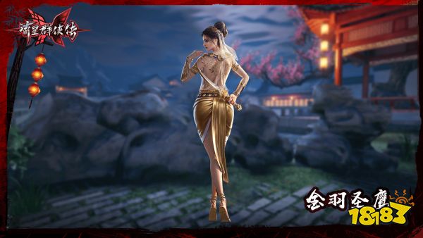 手机上也能振刀,《流星群侠传》×《永劫无间》第二弹联动开启!
