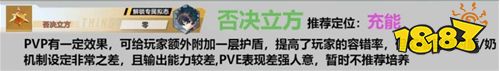 幻塔武器排行榜汇总 PVP和PVE武器搭配组合推荐