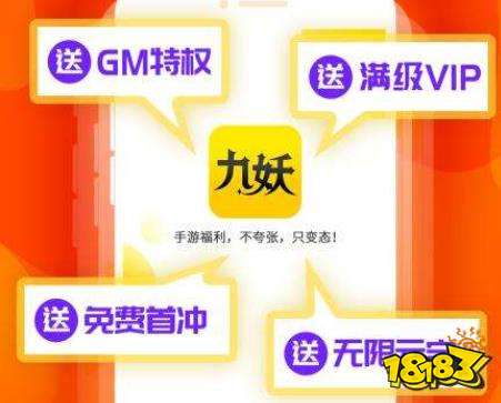 手游折扣中心2021官网大全 iOS手游折扣平台推荐