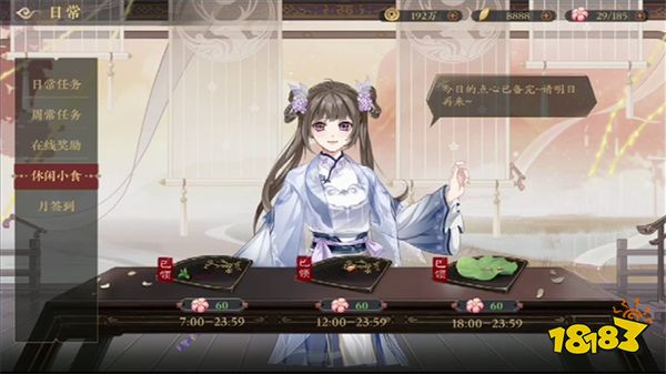 花亦山心之月怎么快速升级 玩家快速升级攻略
