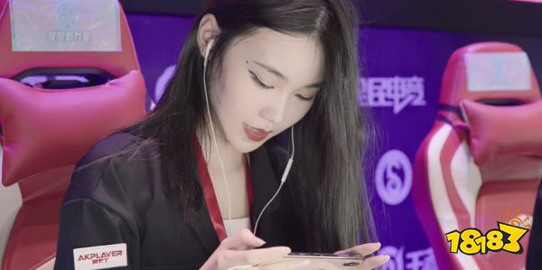 王者荣耀女子公开赛专题片——甜甜珂