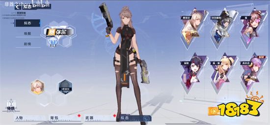 幻塔赛弥尔值不值得培养 赛弥尔强度及武器详解