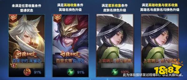 王者荣耀S26赛季前瞻:你想不到的全新游戏界面