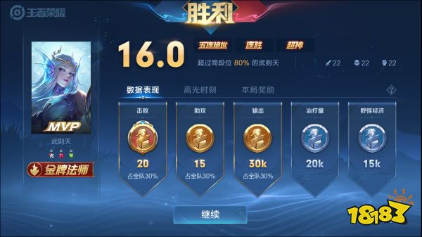 王者荣耀S26赛季前瞻:你想不到的全新游戏界面