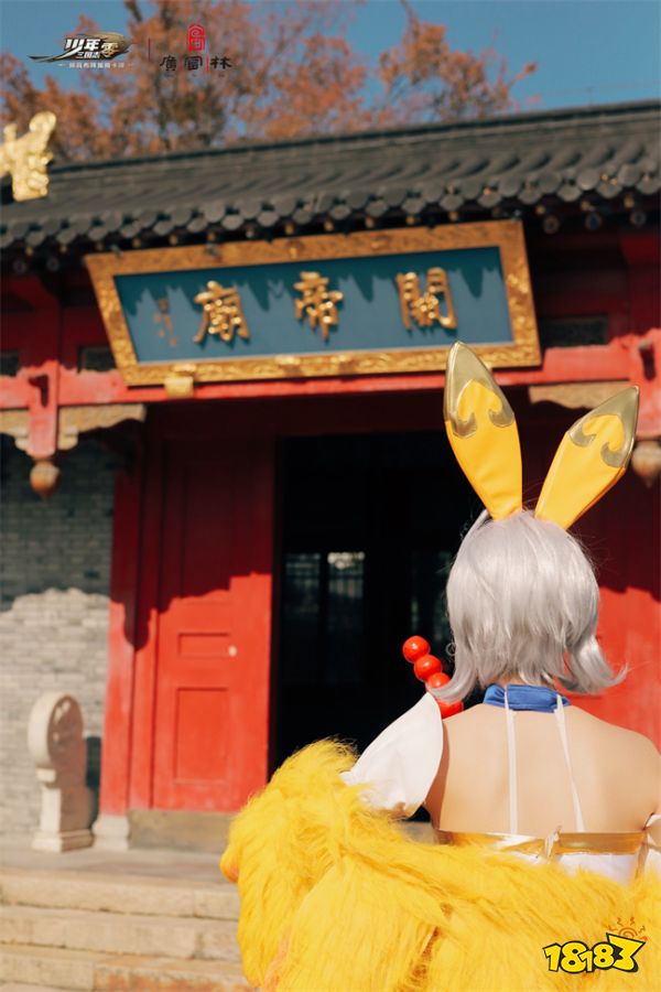 《少年三国志:零》× 广富林 文旅联动开启!你的小月月来啦