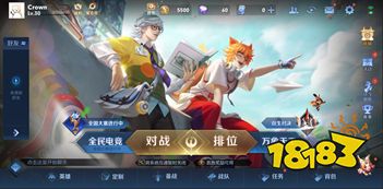 王者荣耀双生对决玩法介绍