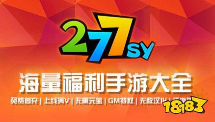手游折扣平台最新推荐 手游折扣平台app排行榜