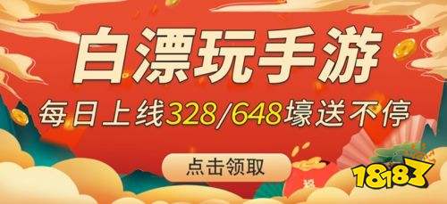 手游折扣平台最新推荐 手游折扣平台app排行榜