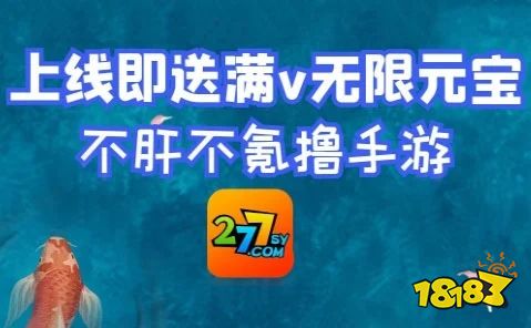 ios手游下载平台十大推荐 iOS手游平台免费下载