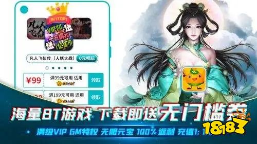 3733游戏中心下载