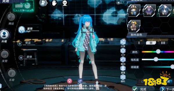 幻塔初音未来捏脸代码一览 初音未来捏脸数据ID导入方法