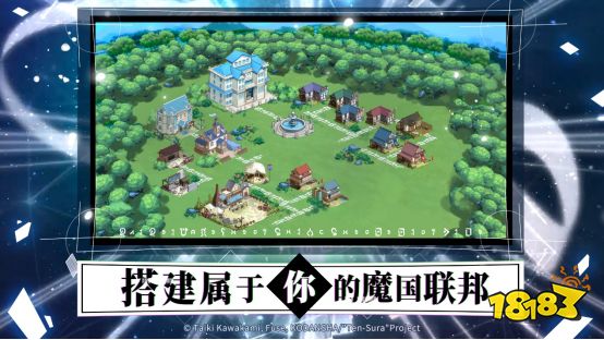 《转生史莱姆》手游今日正式公测 相约开启魔国冒险