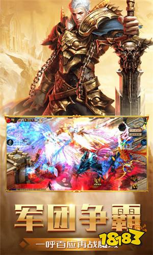 魔狱奇迹福利公益服