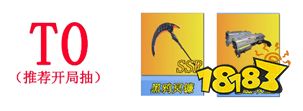 幻塔公测武器强度排行榜 最新公测全武器节奏榜