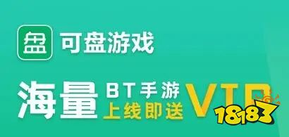 十大好用的变态手游盒子 变态游戏盒子排行榜