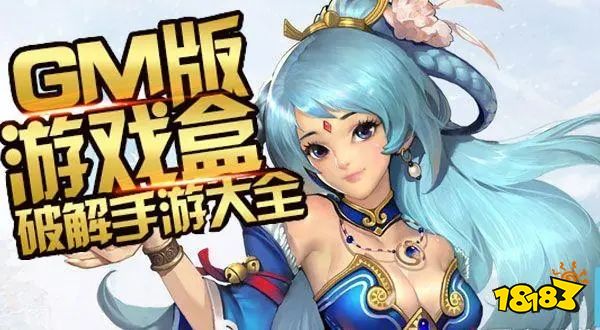 gm版无限元宝手游下载