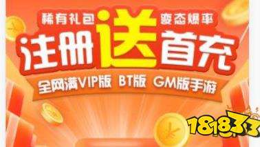 好玩的手游平台排行榜 十大破解手游平台推荐