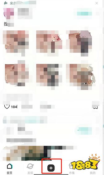LOFTER官方免费下载
