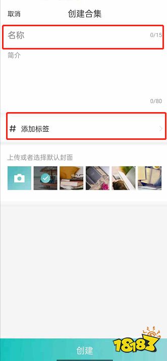 LOFTER官方免费下载