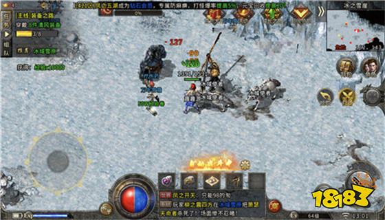 冰雪传奇手游最新版下载