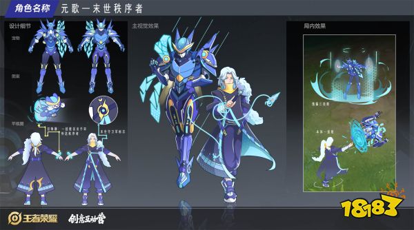 王者荣耀元歌源梦共创精彩作品第二期!元歌版黑白无常来了