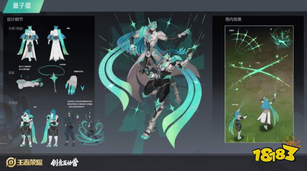 王者荣耀元歌源梦共创精彩作品第二期!元歌版黑白无常来了