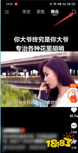 快手官网app下载