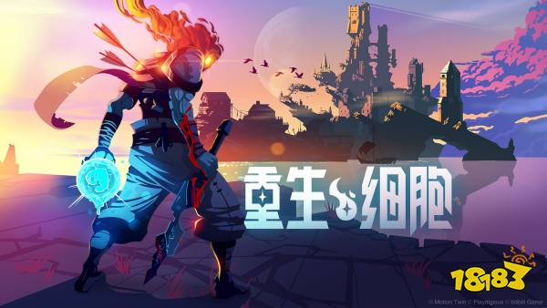 极致的受苦体验 盘点五款难度极高的硬核游戏